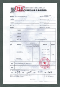 榮譽(yù)證書(shū)
