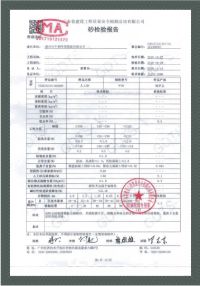 榮譽(yù)證書(shū)